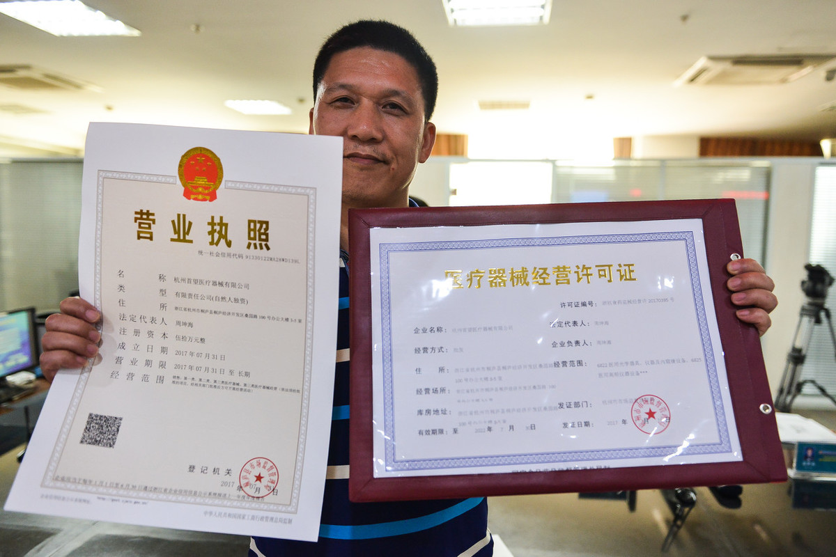 醫(yī)療器械注冊證書不斷被注銷下，是產(chǎn)業(yè)創(chuàng)新升級正持續(xù)提速