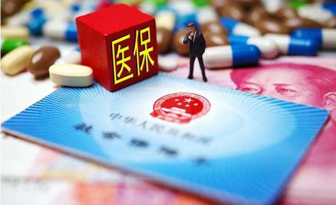福建省醫(yī)保局通知：全面取消醫(yī)院結(jié)款權(quán)限！